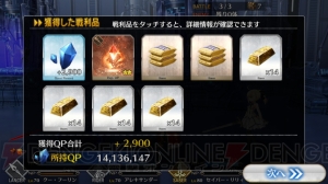 【FGO攻略】水着イベント第2部情報まとめ。ドロップ品や敵編成はここで確認