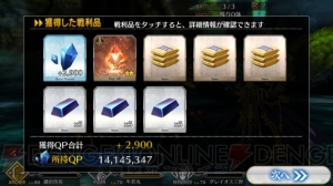 【FGO攻略】水着イベント第2部情報まとめ。ドロップ品や敵編成はここで確認