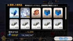 【FGO攻略】水着イベント第2部情報まとめ。ドロップ品や敵編成はここで確認