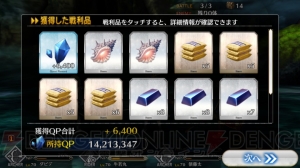 【FGO攻略】水着イベント第2部情報まとめ。ドロップ品や敵編成はここで確認