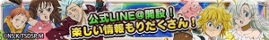 『七つの大罪 ポケ騎士』鈴木央さん描き下ろしのメリオダスやホークが登場