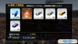 【FGO攻略】水着イベント第2部情報まとめ。ドロップ品や敵編成はここで確認