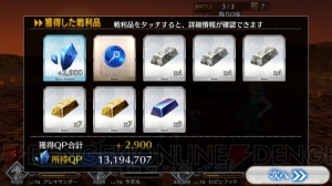 【FGO攻略】水着イベント第2部情報まとめ。ドロップ品や敵編成はここで確認