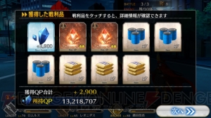 【FGO攻略】水着イベント第2部情報まとめ。ドロップ品や敵編成はここで確認