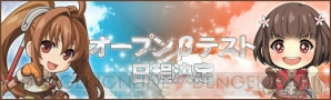 『英雄伝説 暁の軌跡』