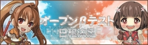 『英雄伝説 暁の軌跡』カプア一家がプレイアブルキャラクターとして登場。βテストは8月25日から実施