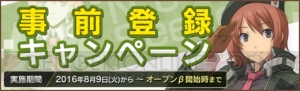 『英雄伝説 暁の軌跡』カプア一家がプレイアブルキャラクターとして登場。βテストは8月25日から実施