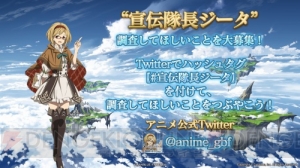 Cygames NEXT 2016は3D『グラブル』など新情報満載。『ウマ娘』ライブも大盛況！