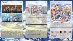 Cygames NEXT 2016は3D『グラブル』など新情報満載。『ウマ娘』ライブも大盛況！