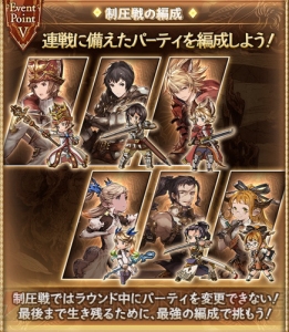 Cygames NEXT 2016は3D『グラブル』など新情報満載。『ウマ娘』ライブも大盛況！