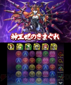 『パズドラクロス』神王妃・ヘラと赤龍喚士・ソニアが登場。章ごとに異なる降臨が配信