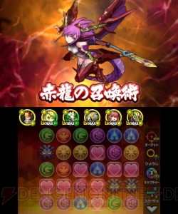 『パズドラクロス』神王妃・ヘラと赤龍喚士・ソニアが登場。章ごとに異なる降臨が配信