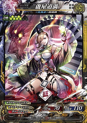 ロードオブヴァーミリオン LoV ロケテスト版 ラース・ジャイアント 