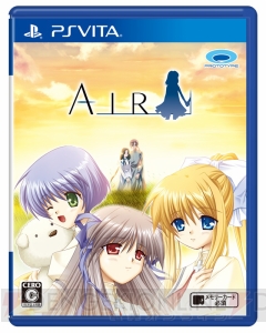 PS Vita『AIR』観鈴が描かれたクリアポスターやマウスパッドなどの店舗別購入特典が公開