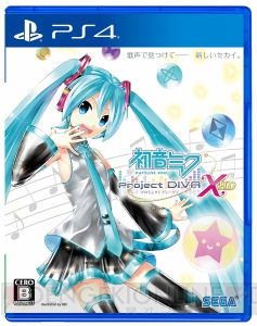 PS4版が発売される『初音ミク -Project DIVA- X』モジュールやデザインイラスト紹介。オススメアクセサリも