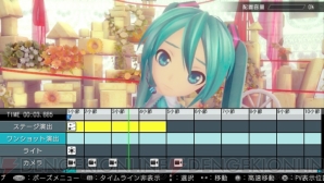 『初音ミク -Project DIVA- X』