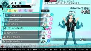 『初音ミク -Project DIVA- X』