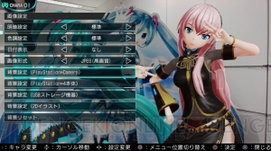 PS4版が発売される『初音ミク -Project DIVA- X』モジュールやデザインイラスト紹介。オススメアクセサリも