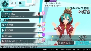 PS4版が発売される『初音ミク -Project DIVA- X』モジュールやデザインイラスト紹介。オススメアクセサリも