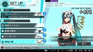 『初音ミク -Project DIVA- X』