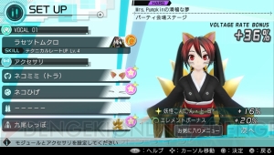 PS4版が発売される『初音ミク -Project DIVA- X』モジュールやデザインイラスト紹介。オススメアクセサリも