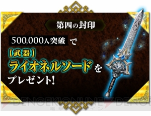 『追憶の青』事前登録者数40万人突破。ダイヤや装飾品のプレゼントが決定