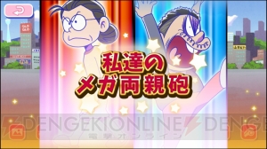 『おそ松さんのへそくりウォーズ』レアおでん交換所などのアップデート内容を紹介