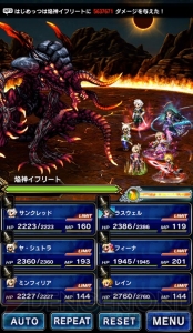 『FFBE』にヤ・シュトラ、ミンフィリア、サンクレッドが登場。イフリート討滅戦も開催