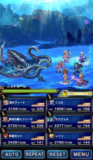 『ファイナルファンタジー ブレイブエクスヴィアス（FFBE）』