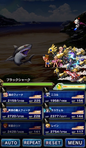 『ファイナルファンタジー ブレイブエクスヴィアス（FFBE）』