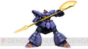 ガンダムオンライン にgp01 アクア装備 やドライセンが登場 4週連続で大規模戦トーナメントが開催 電撃オンライン