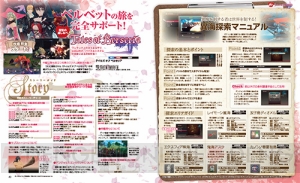 【電撃PS最新号発売】ガスト×岸田メルが贈る『BLUE REFLECTION』冊子付録！ 『P5』に『FFXV』特集も