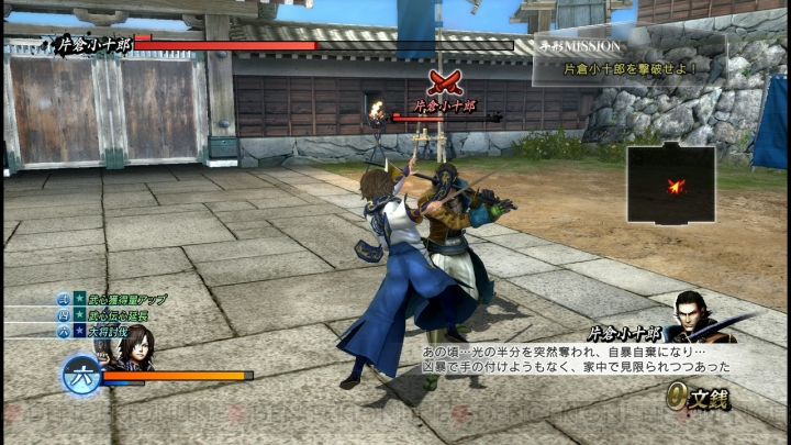 戦国basara 真田幸村伝 新武将レビュー 体験してわかったストーリー序盤や新システムをレポート 電撃オンライン