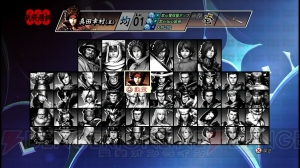 『戦国BASARA 真田幸村伝』新武将レビュー。体験してわかったストーリー序盤や新システムをレポート