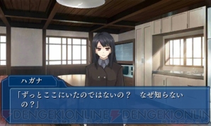 『WORLD END ECONOMiCA Episode.1』