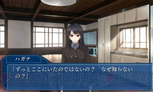 『WORLD END ECONOMiCA』の3DS用テーマが配信。岸田教団＆THE明星ロケッツによる主題歌がBGMに