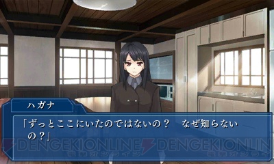 『WORLD END ECONOMiCA』の3DS用テーマが配信。岸田教団＆THE明星ロケッツによる主題歌がBGMに