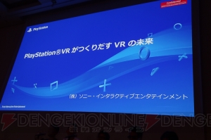 今はまさにVR黎明期。かつてのモバイルと同じ可能性が？ クリエイターがVRのこれからをぶっちゃけトーク！