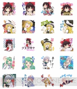 『東方Project』公式LINEスタンプが登場。内容は原作者ZUNさんが考案