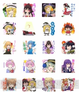 『東方Project』公式LINEスタンプが登場。内容は原作者ZUNさんが考案