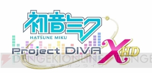 『初音ミク -Project DIVA- X HD』雪ミクやミクダヨーなどのモジュールがラインナップされたエクストラデータ配信