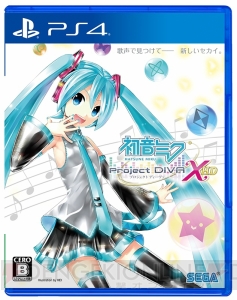 『初音ミク -Project DIVA- X HD』雪ミクやミクダヨーなどのモジュールがラインナップされたエクストラデータ配信