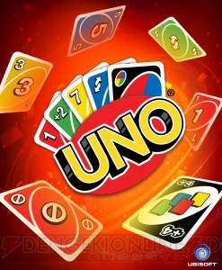 PS4『UNO』はビデオチャットも楽しめる！