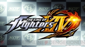 『THE KING OF FIGHTERS XIV』