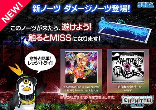 新バージョン『CHUNITHM AIR』本日より稼働開始！ 新曲、新キャラ、新機能が満載！