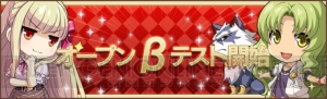 『英雄伝説 暁の軌跡』オープンβテスト開始。アネラス・エルフィードがもらえる新規登録キャンペーンも実施