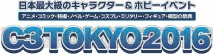 日本最大のキャラ＆ホビーイベント“C3TOKYO2016”が8月27・28日開催。小学生以下は無料