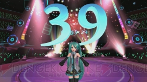 『初音ミク VRフューチャーライブ』は7.1チャンネル立体音響に対応。第2弾、第3弾が配信決定