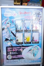 『初音ミク ‐Project DIVA‐ X HD』