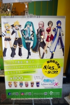 『初音ミク ‐Project DIVA‐ X HD』